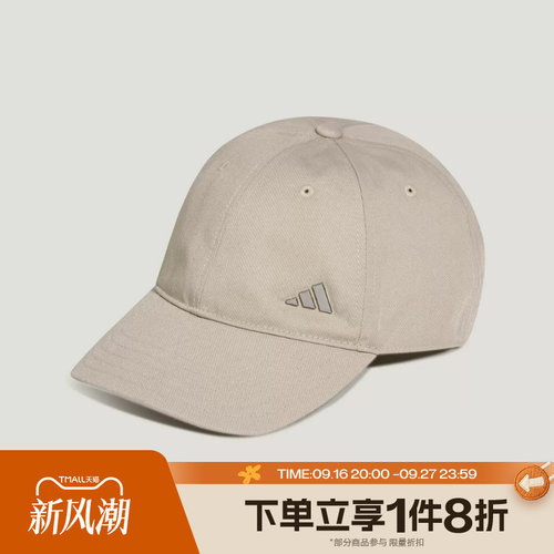 滔搏adidas阿迪达斯男女遮阳棒球帽运动休闲帽子LF1699