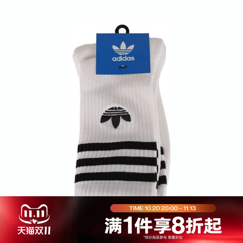 滔搏adidas阿迪达斯三叶草男女三双装袜子中筒袜休闲袜子JP1275