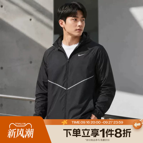 滔搏NIKE耐克男子运动休闲健身夹克小标立领长袖外套IF2370-010