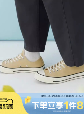 滔搏converse匡威男女鞋ChuckTaylor70SSEA运动帆布鞋A15974C