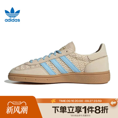 滔搏adidas阿迪达斯三叶草男女鞋HANDBALL经典运动休闲鞋JQ8410