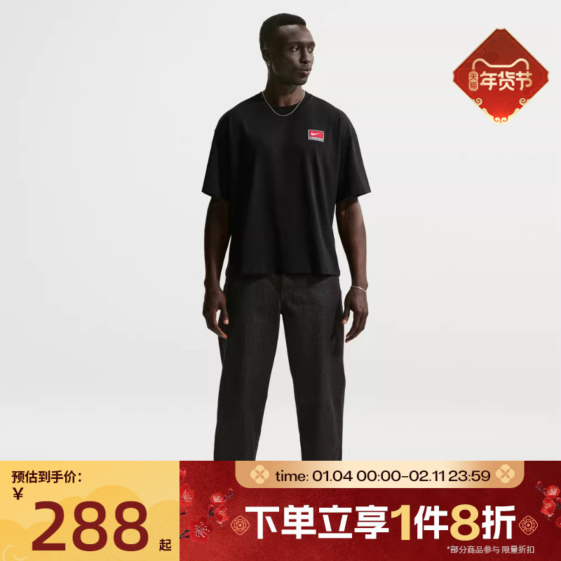 滔搏NIKE耐克男子运动休闲短袖T恤II4380-010,运动服/休闲服装,运动T恤,淘宝优惠券,粉丝福利购,淘宝优惠卷