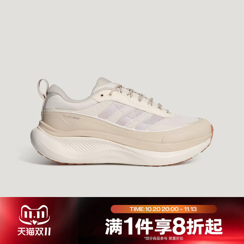 滔搏adidas阿迪达斯女子暖芯轻云鞋稳定保暖通勤运动跑步鞋KZ7063