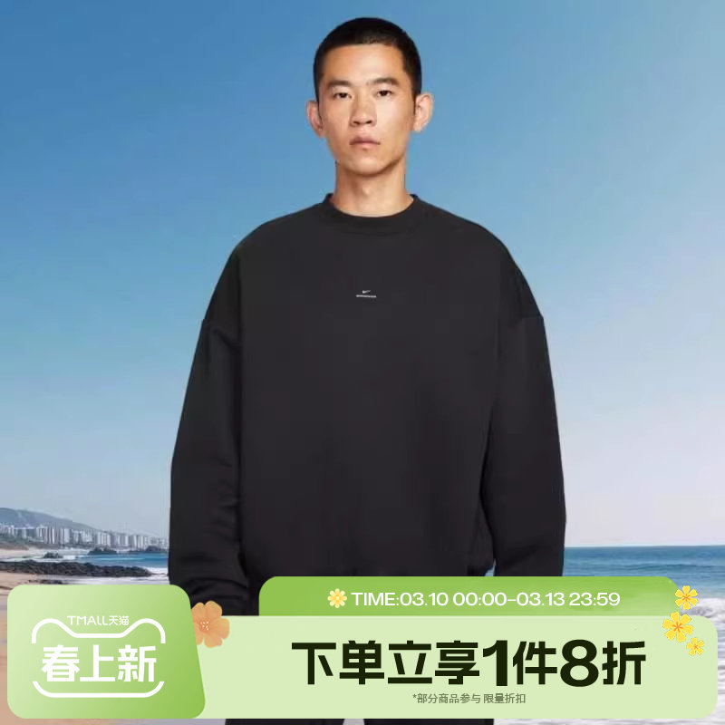 滔搏NIKE耐克男子圆领保暖运动休闲宽松套头衫卫衣IM5902-010