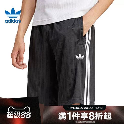 滔搏adidas阿迪达斯三叶草男子针织五分裤运动休闲短裤JC6245