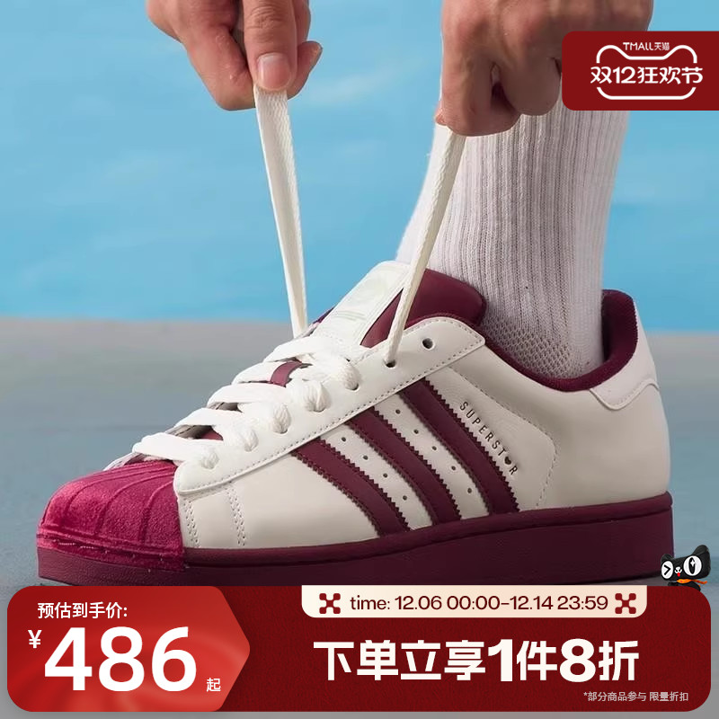 滔搏adidas阿迪达斯三叶草男女SUPERSTAR经典贝壳头板鞋KJ6981