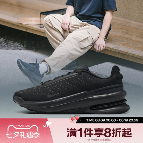 滔搏NIKE耐克男鞋AIR ZOOM UPTURN SC休闲鞋IB2746-002