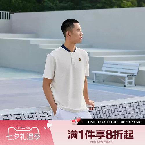 滔搏NIKE耐克男子运动休闲舒适短袖T恤IW1208-133