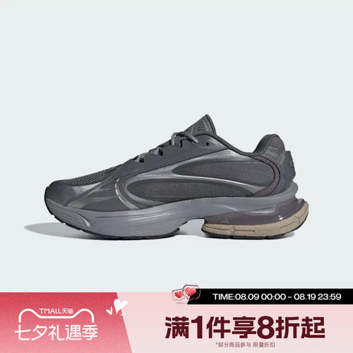滔搏adidas阿迪达斯男女鞋FORMOTION ONE运动休闲鞋JQ9350