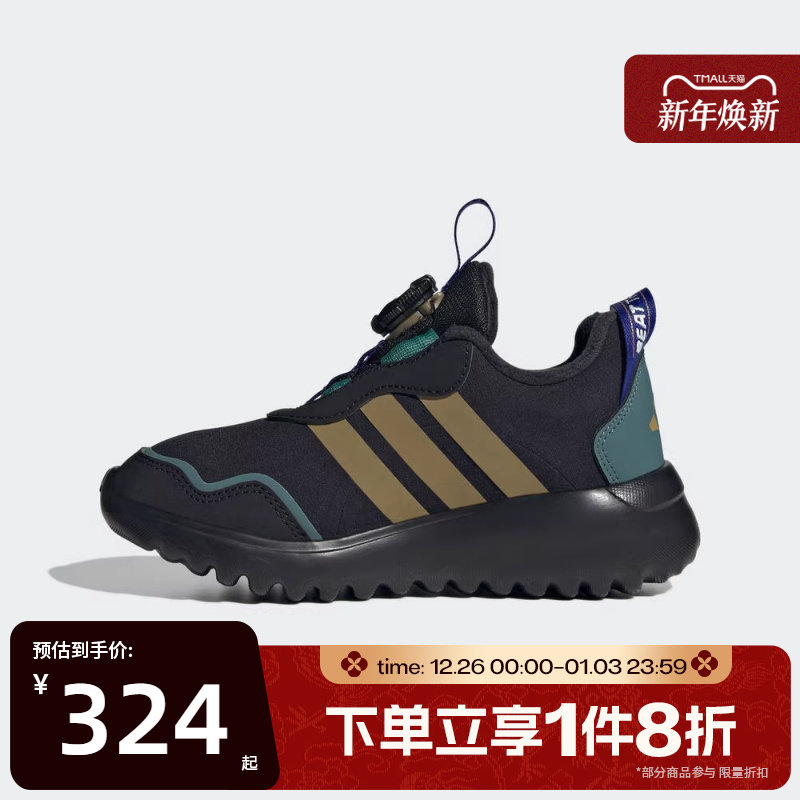 滔搏adidas阿迪达斯儿童鞋ActiveFlex4.0HABUK运动跑步鞋HP3615