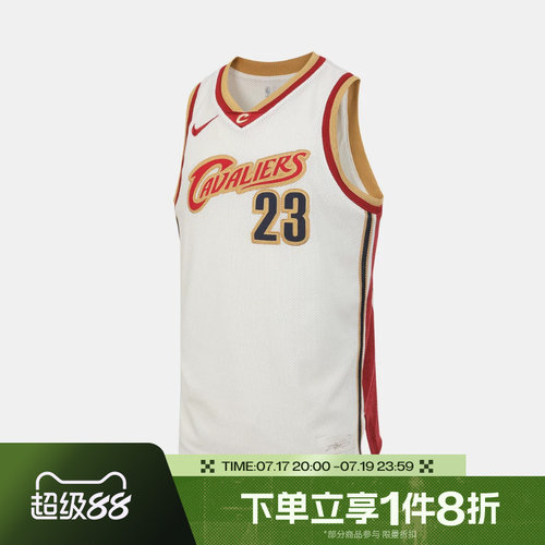 滔搏NIKE耐克男子詹姆斯篮球运动训练背心球衣IF0291-133