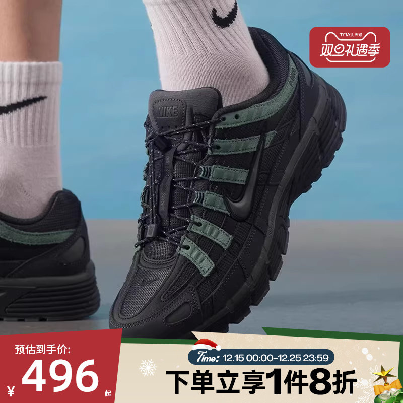 滔搏NIKE耐克男鞋P-6000舒适经典时尚运动休闲鞋IM5997-060