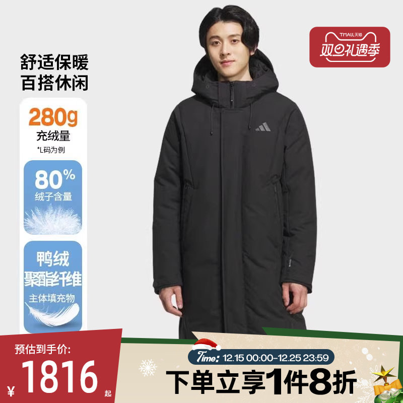 滔搏adidas阿迪达斯男子运动休闲连帽外套长款保暖羽绒服KC2473