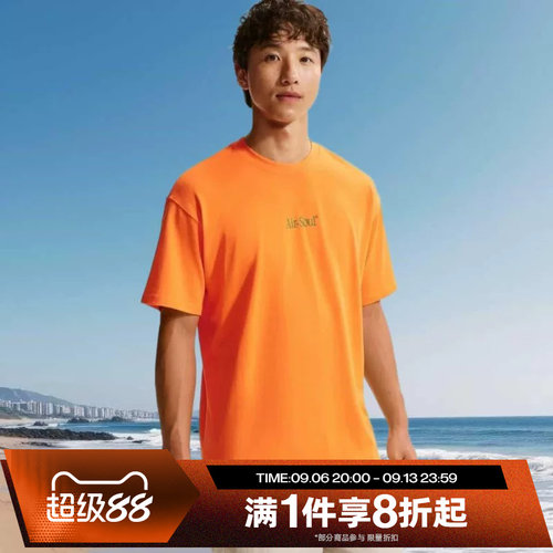 滔搏NIKE耐克男子运动休闲舒适短袖T恤IW1200-840