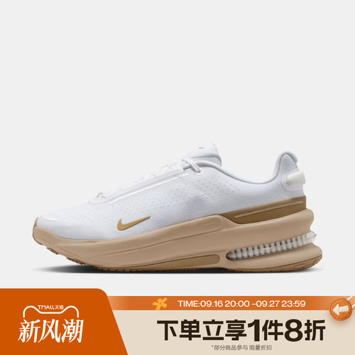 滔搏NIKE耐克男鞋AIR ZOOM UPTURN SC运动休闲跑步鞋IB2746-105