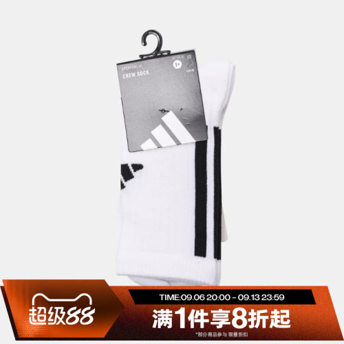 滔搏adidas阿迪达斯男女运动舒适休闲袜子LF1235