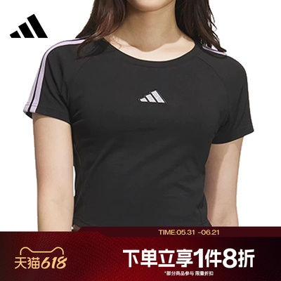 滔搏adidas阿迪达斯女子显腰线三条纹运动休闲短袖T恤KB7753