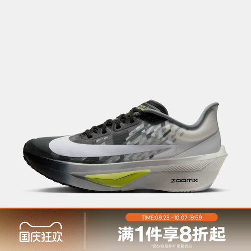 滔搏NIKE耐克男子ZOOM FLY 6 SE运动休闲跑步鞋IV4083-001