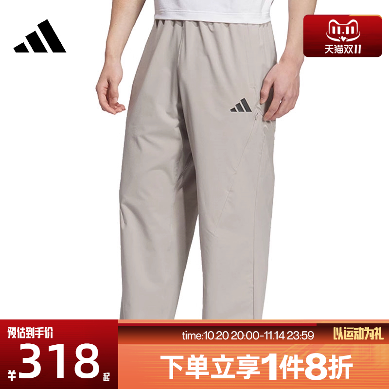 滔搏adidas阿迪达斯男子舒适运动休闲裤直筒梭织长裤KB5178