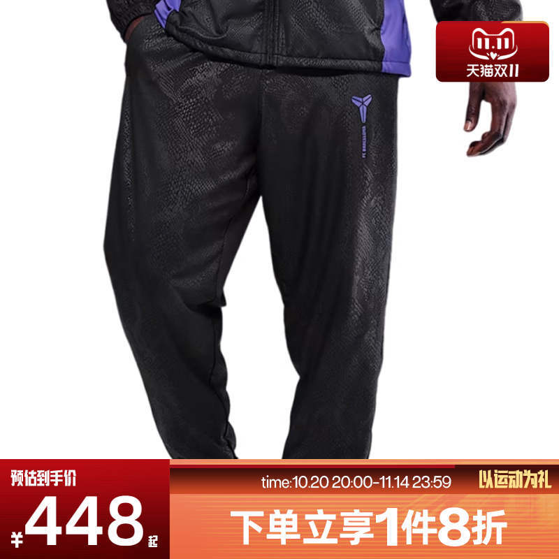 滔搏NIKE耐克男子FCB M NK TRK PANT AW G运动休闲长裤HM4228-010