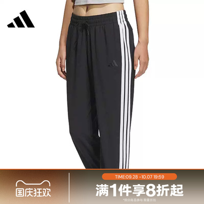 滔搏adidas阿迪达斯女子三条纹束脚运动裤休闲裤九分裤JZ2173