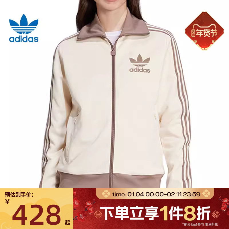 滔搏adidas阿迪达斯三叶草女子针织复古运动夹克外套修身JC5807