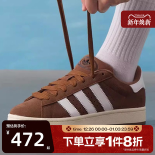 滔搏adidas阿迪达斯三叶草男女鞋 GY6433 00s运动休闲鞋