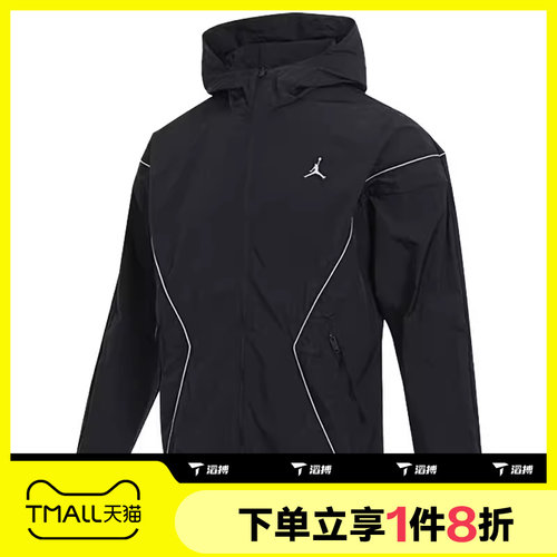 滔搏NIKE耐克男子刺绣logo宽松梭织连帽夹克IB7256-010