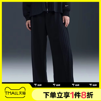 滔搏NIKE耐克女子垂坠舒适运动休闲长裤IM7460-010