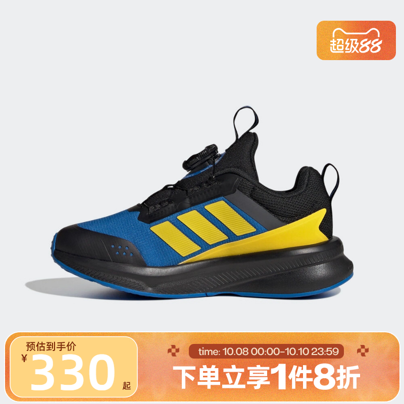 adidas阿迪达斯男小童FortaRun 4.0旋转按钮运动鞋跑步鞋HP3589