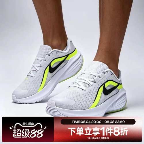 滔搏NIKE耐克男子DOWNSHIFTER 14运动休闲训练跑步鞋IX5016-001