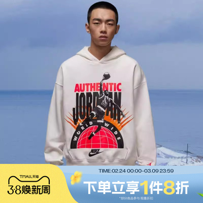 滔搏NIKE耐克男子印花运动休闲连帽套头衫卫衣IF1844-133