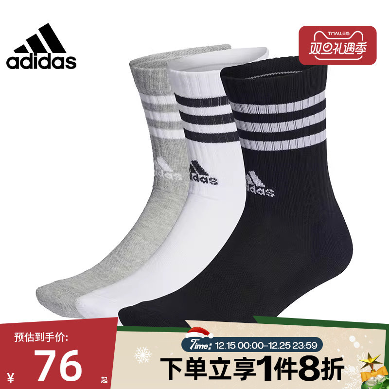 滔搏adidas阿迪达斯男女同款舒适运动休闲长袜高筒袜IC1323