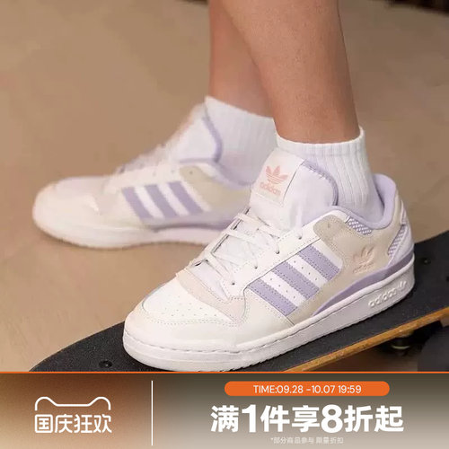 滔搏adidas阿迪达斯三叶草男女FORUM低帮时尚运动休闲鞋LA3796