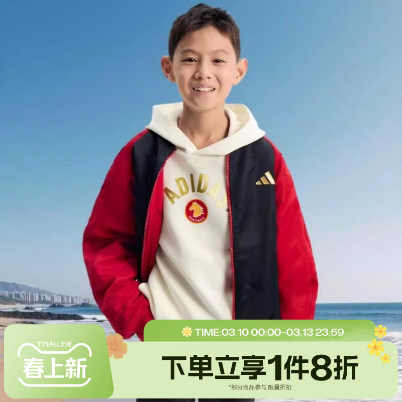 马年系列|滔搏adidas阿迪达斯儿童双面穿飞行员夹克外套KG5925