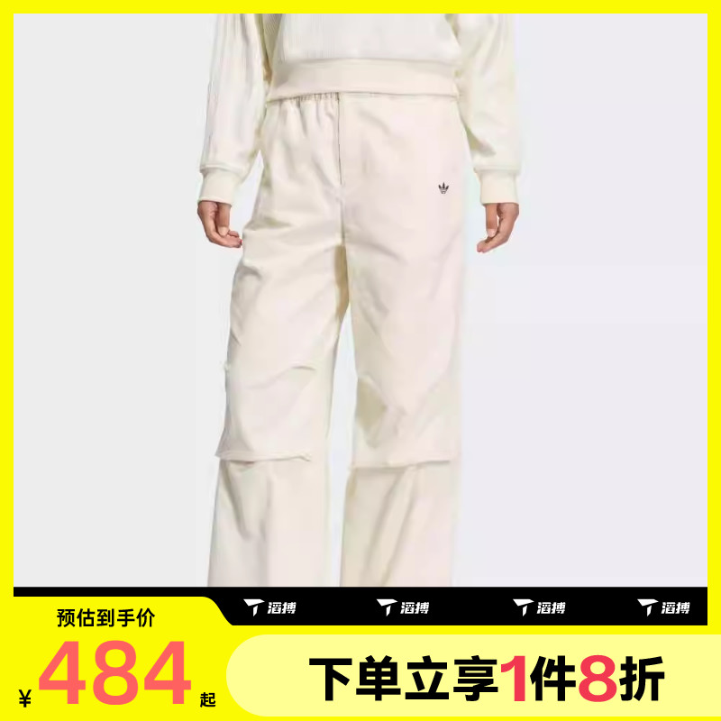 滔搏adidas阿迪达斯三叶草女子褶皱运动休闲针织长裤KS5958