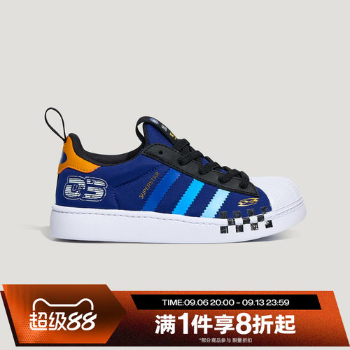 滔搏adidas阿迪达斯三叶草儿童SUPERSTAR 经典贝壳头板鞋LB0126