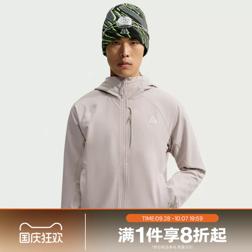 滔搏NIKE耐克男子运动休闲舒适夹克外套IM4211-236