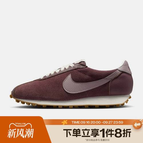 滔搏NIKE耐克女鞋LD-1000 SUEDE运动休闲复古跑步鞋IO9596-500