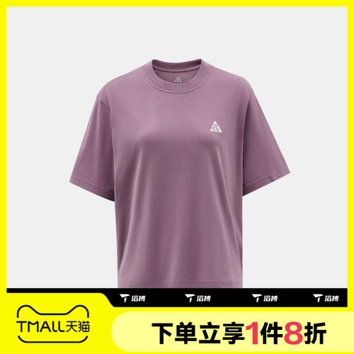 滔搏NIKE耐克女子AS ACG DF TEE BXY运动休闲短袖T恤IM8899-536