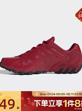 滔搏adidas阿迪达斯三叶草男女GHOST SPRINT W运动休闲鞋IH1653