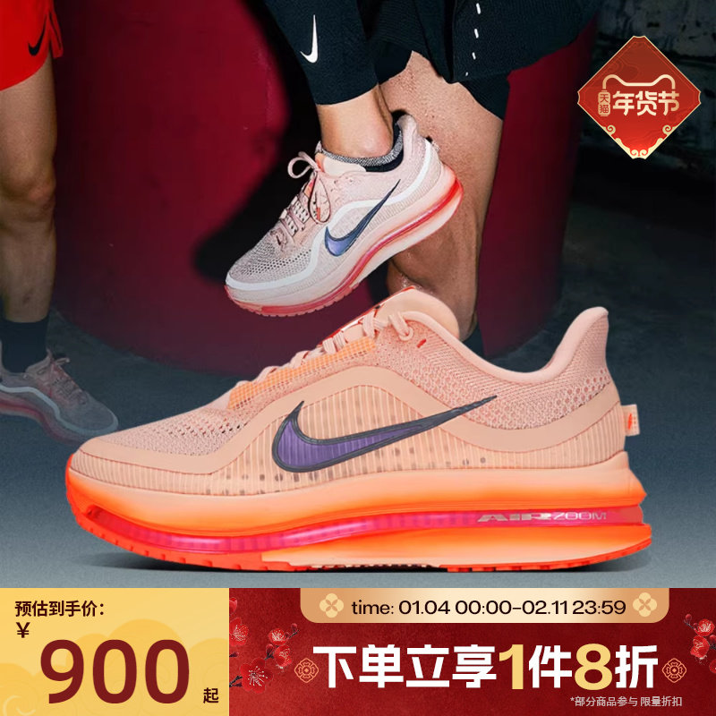 滔搏NIKE耐克男鞋PEGASUS PREMIUM运动训练复古跑步鞋II6308-600,运动鞋new,跑步鞋,淘宝优惠券,粉丝福利购,淘宝优惠卷