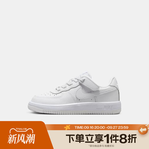 滔搏NIKE耐克小童鞋AIR FORCE1空军一号运动休闲小白鞋IH4498-101