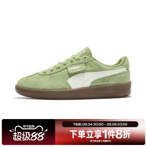 滔搏puma彪马男女鞋-Palermo运动休闲鞋40853203