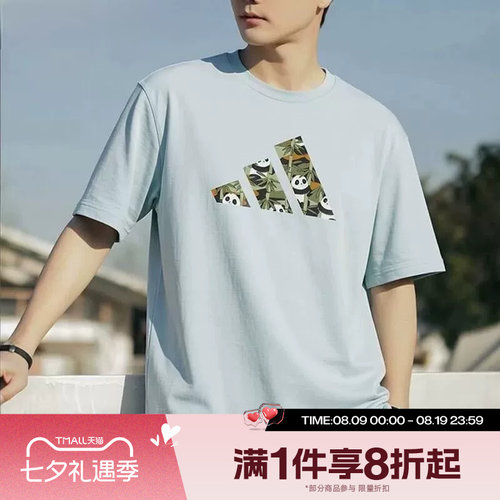 滔搏adidas阿迪达斯男子熊猫图案运动休闲短袖T恤KB4848