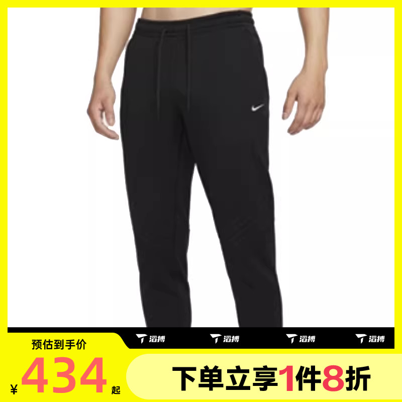 滔搏NIKE耐克男子THRMA休闲针织长裤百搭束脚卫裤FZ1110-010