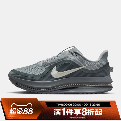 滔搏NIKE耐克男鞋NIKE PEGASUS PREMIUM运动训练跑步鞋HQ2592-013