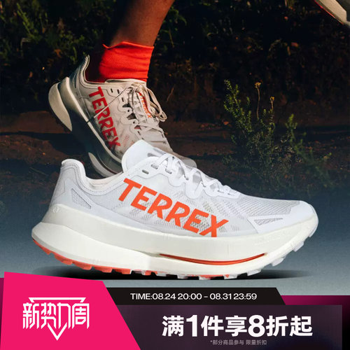 滔搏adidas阿迪达斯男鞋越野厚底运动休闲训练跑步鞋IH3764