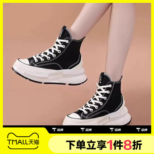 滔搏converse匡威中性时尚高帮系带运动帆布鞋A00869C