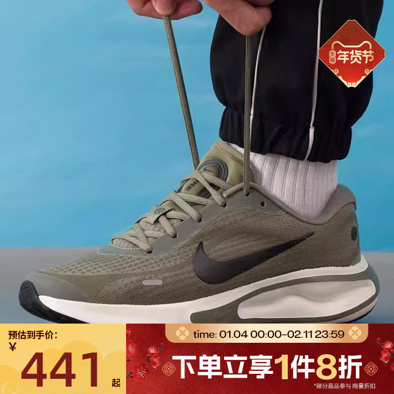滔搏NIKE耐克男鞋JOURNEY RUN公路运动训练跑步鞋FN0228-302,运动鞋new,跑步鞋,淘宝优惠券,粉丝福利购,淘宝优惠卷